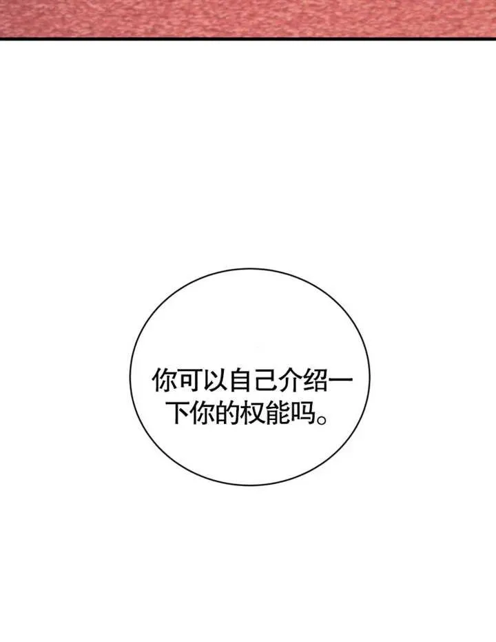 第12话17