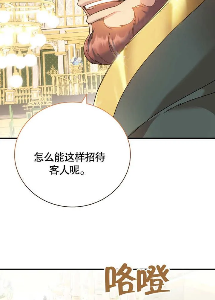 第35话30