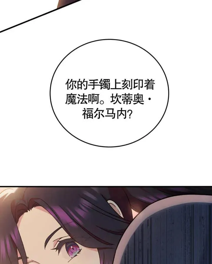 第10话33