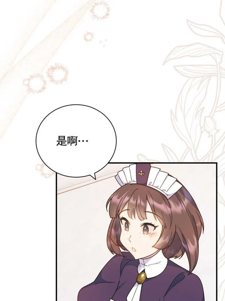 第34话55