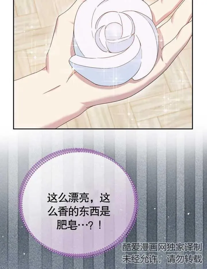 第06话110