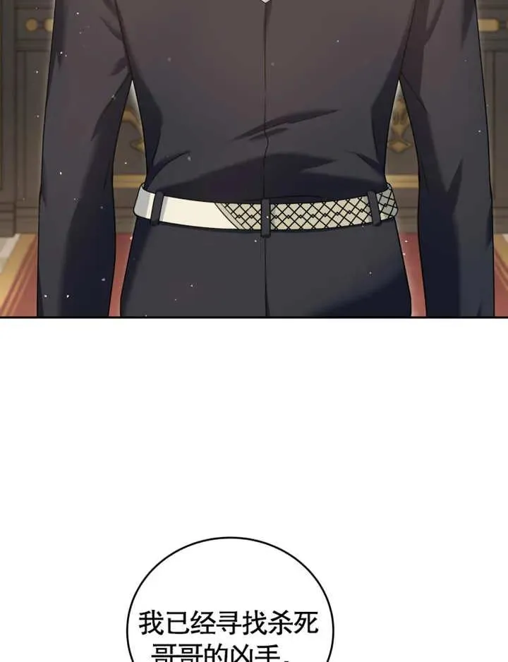 第06话71