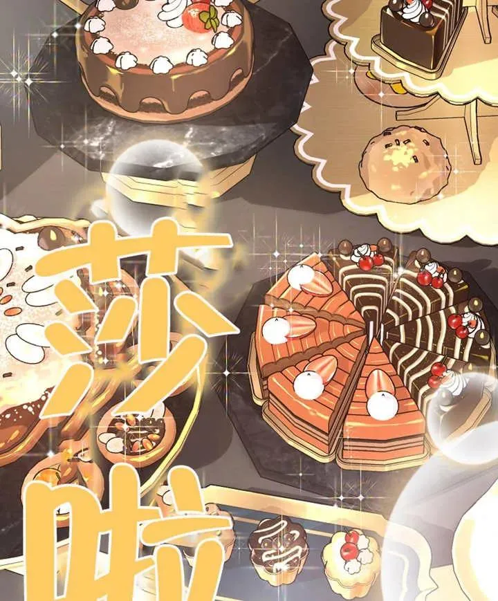 第05话26
