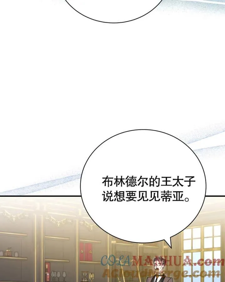 第19话96