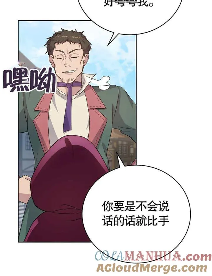 第03话36