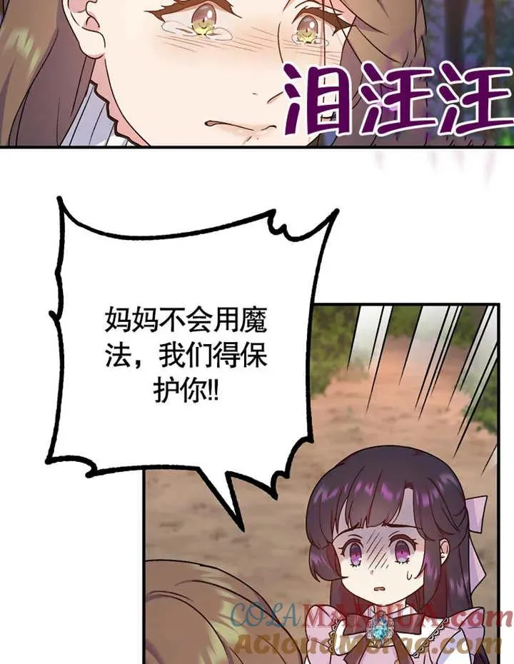 第09话12