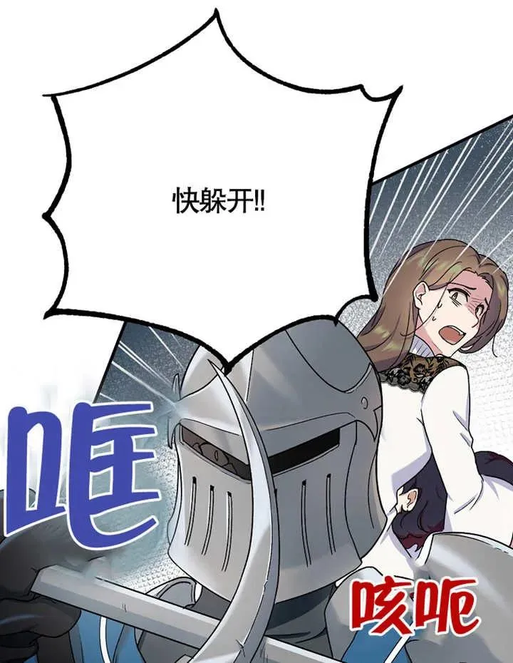 第09话7