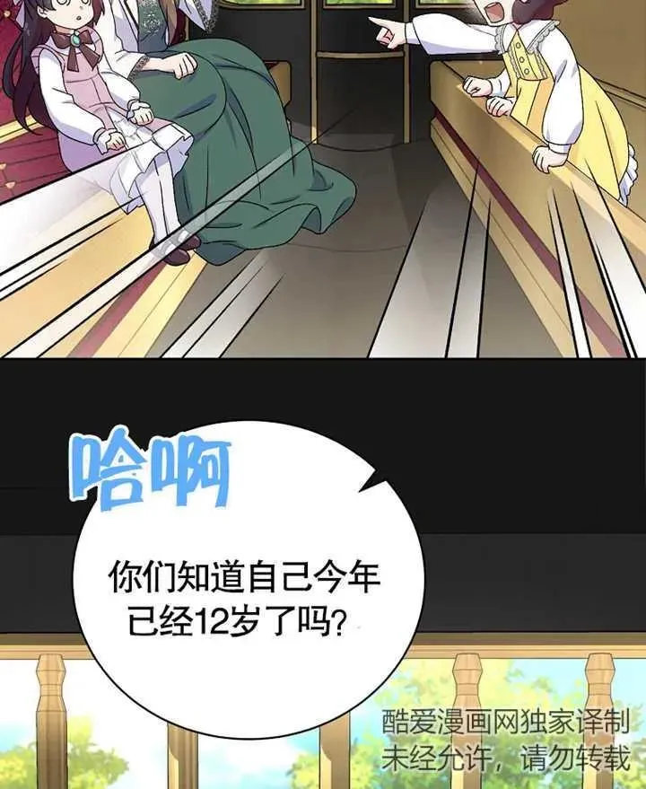 第07话102