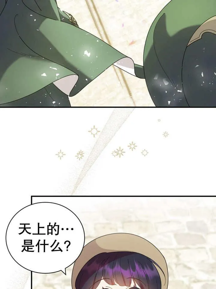 第28话35