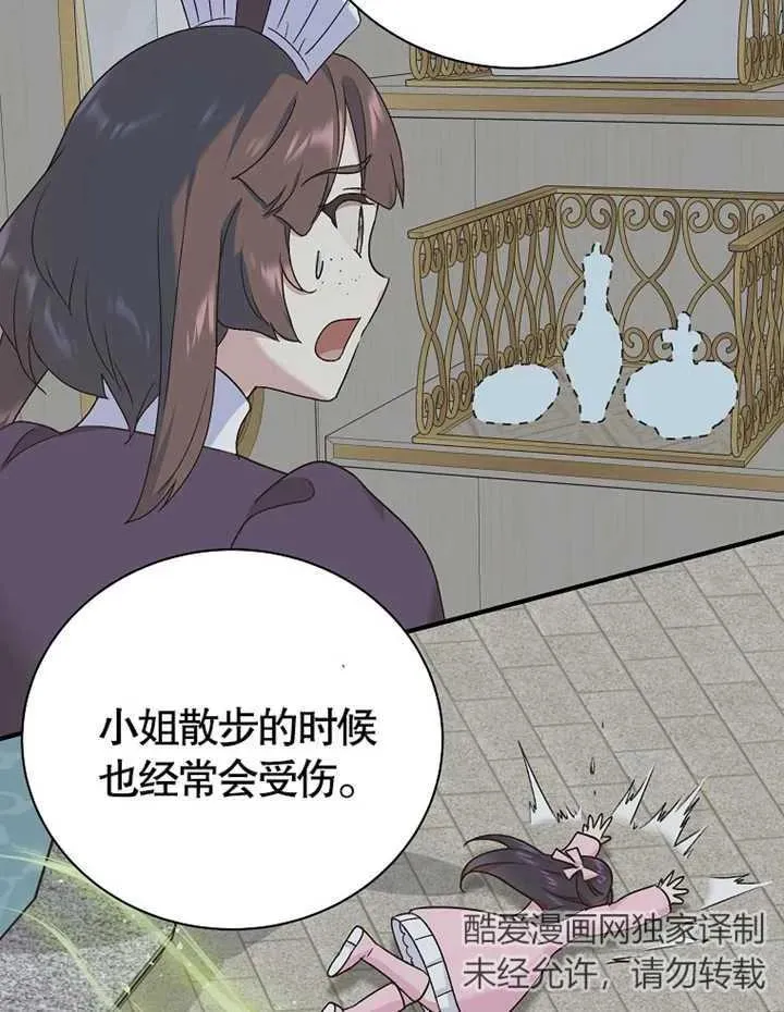第14话74