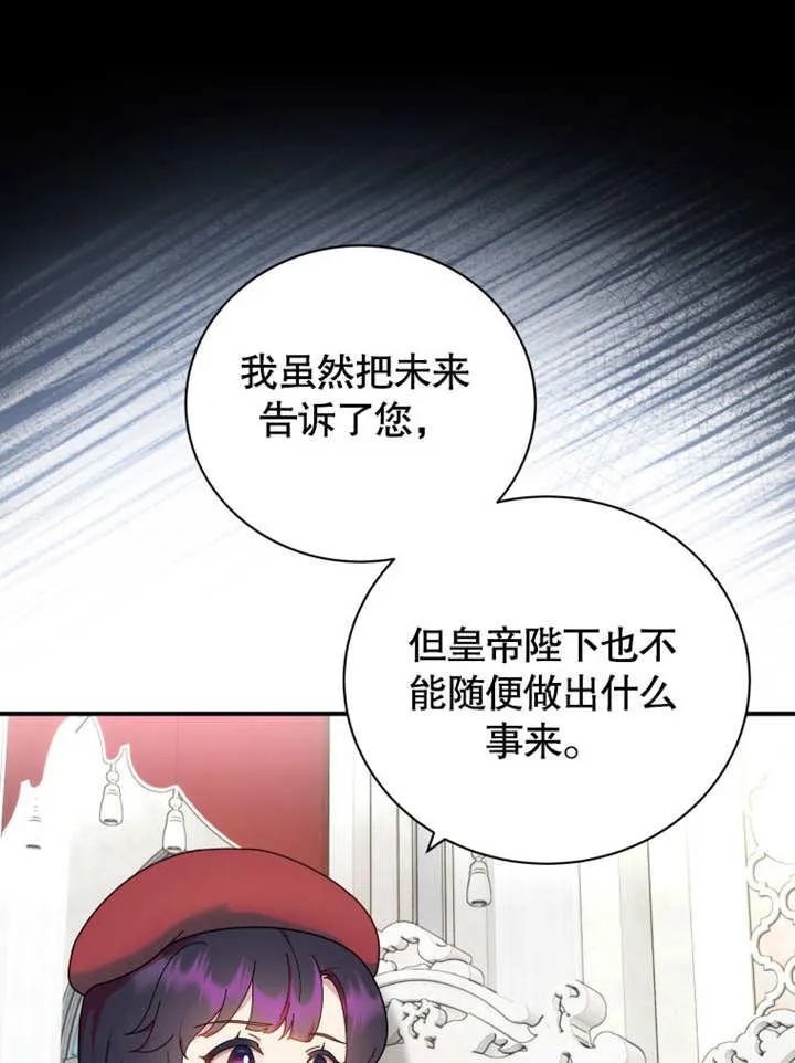 第39话13