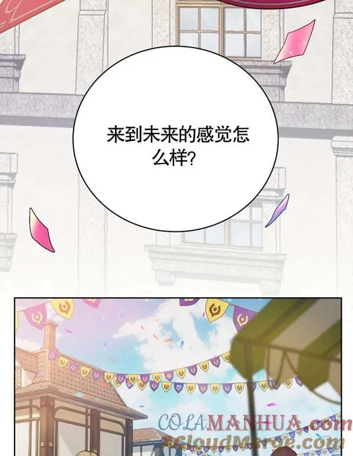 第01话76