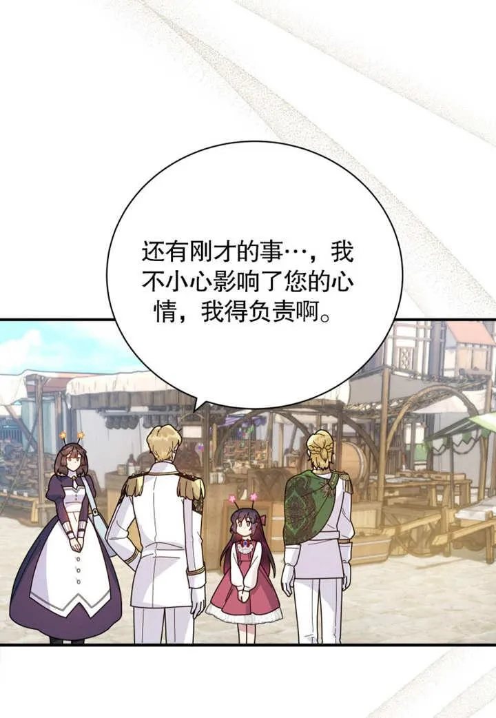 第33话40