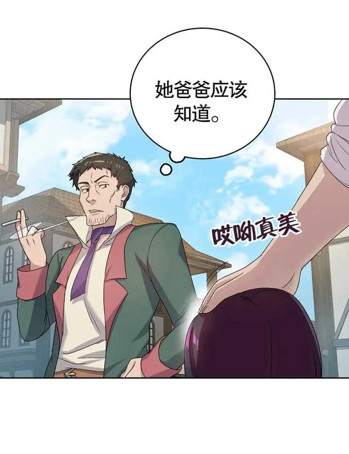 第03话25