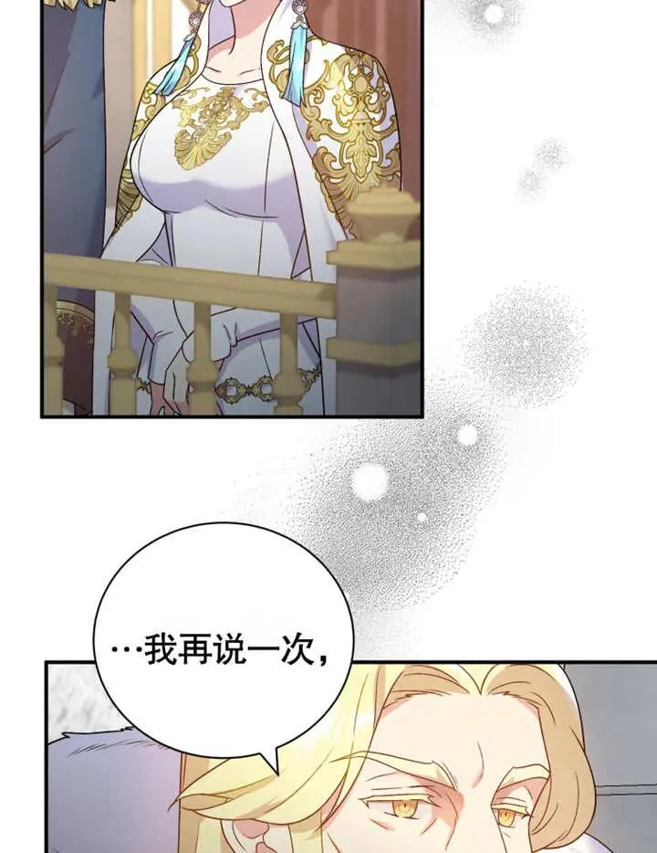 第18话38