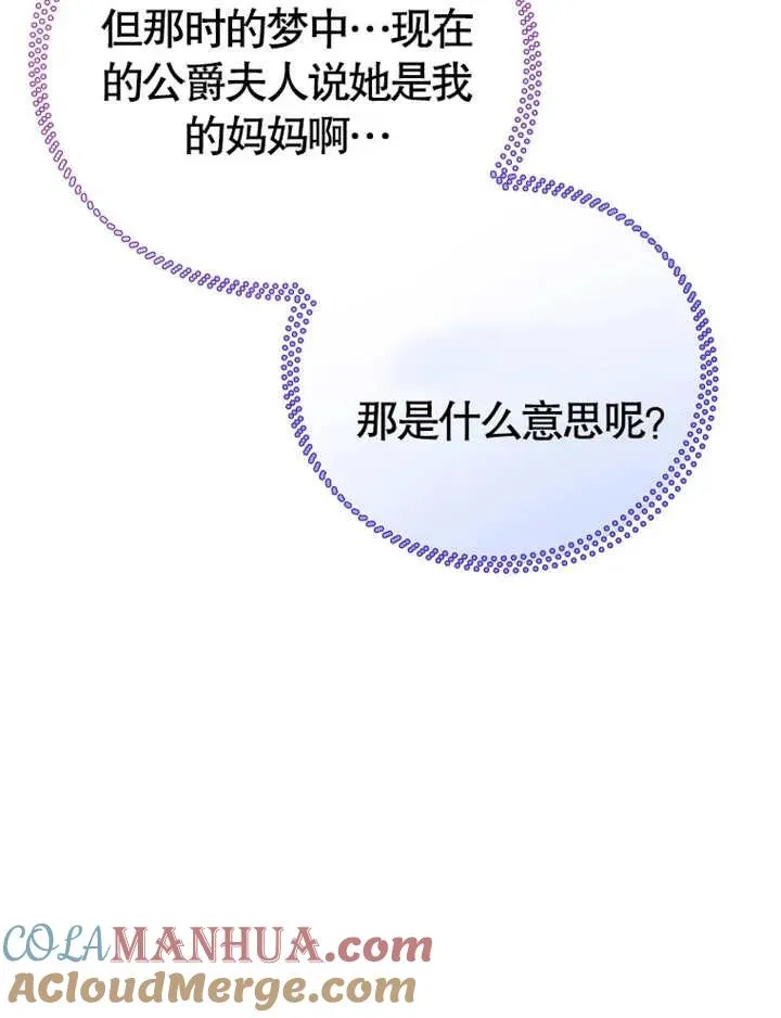 第04话32