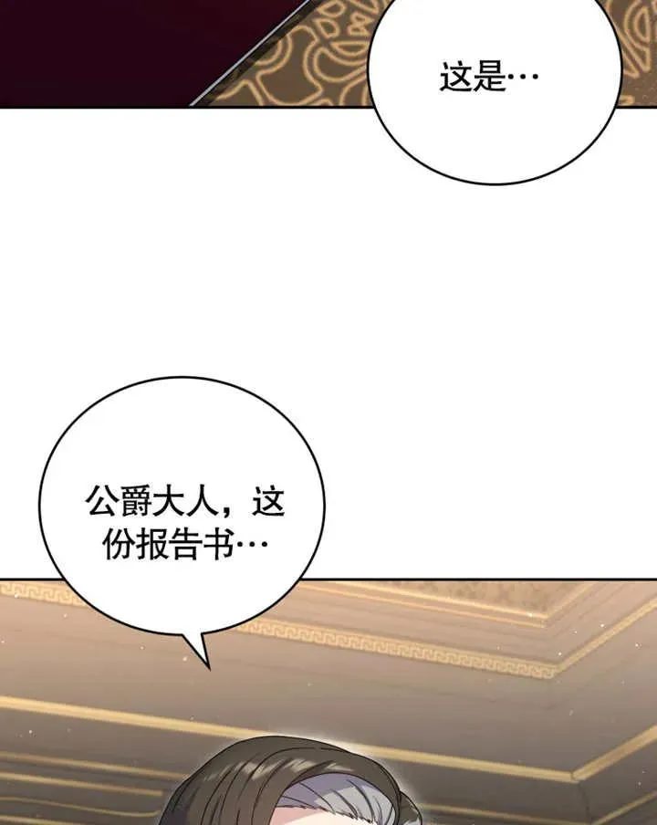 第06话31