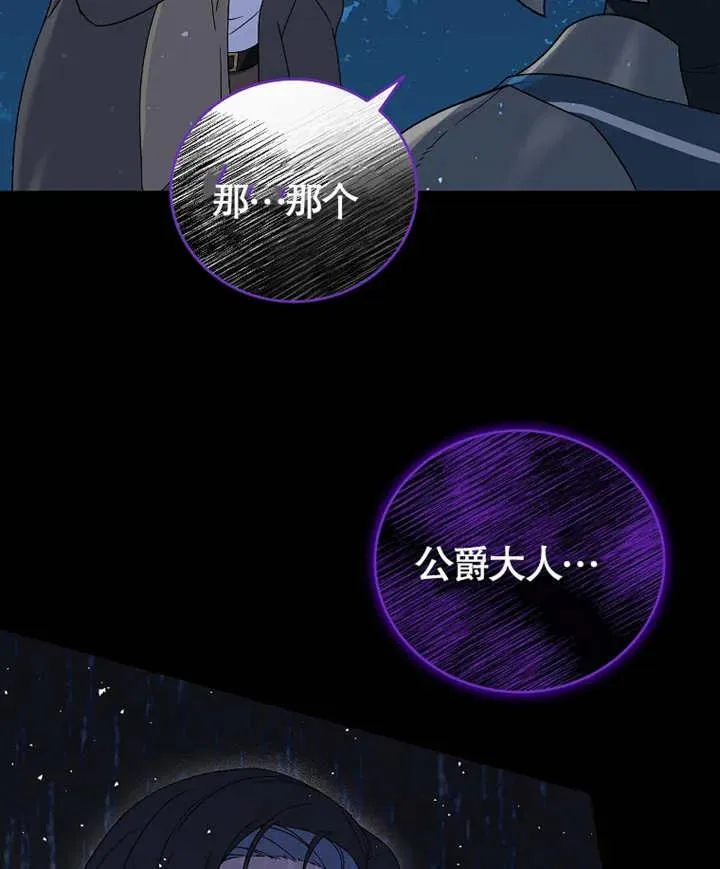 第05话11