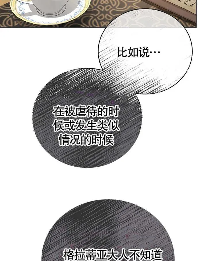 第07话31