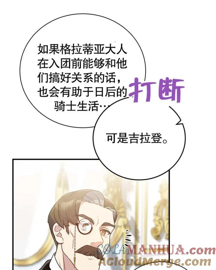 第18话68