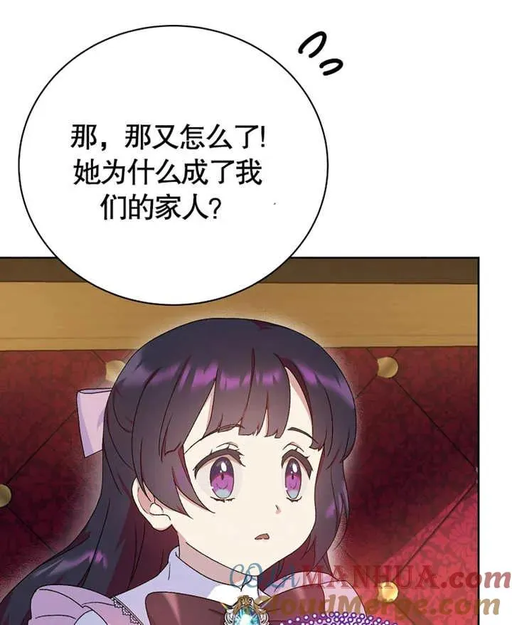 第07话104