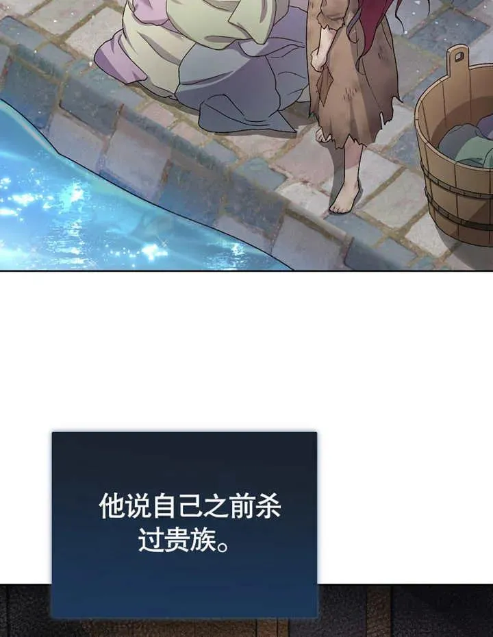 第02话27