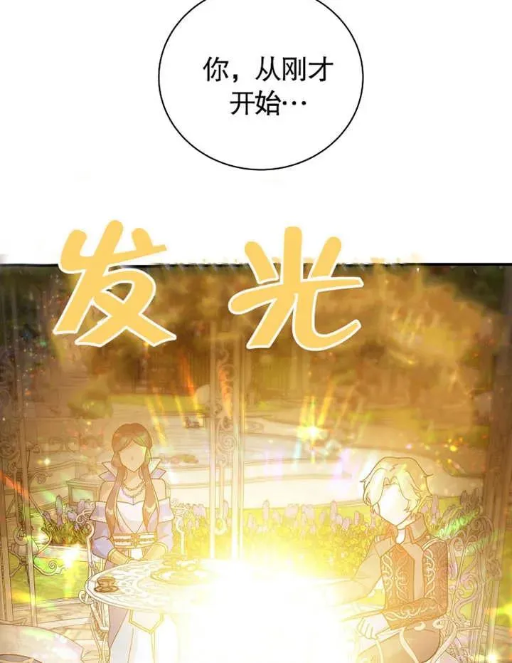 第22话38