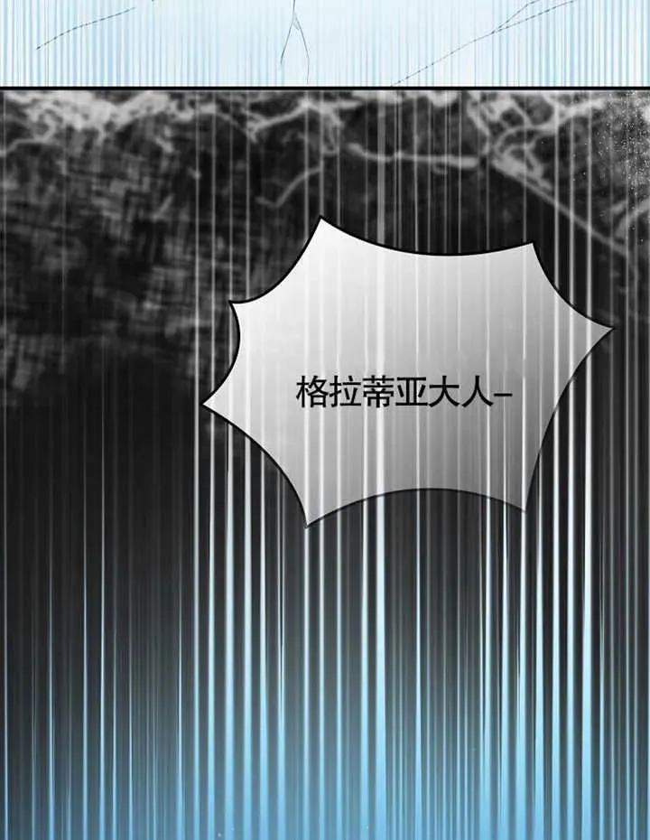 第14话42