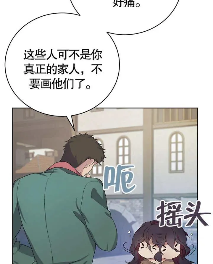 第02话134
