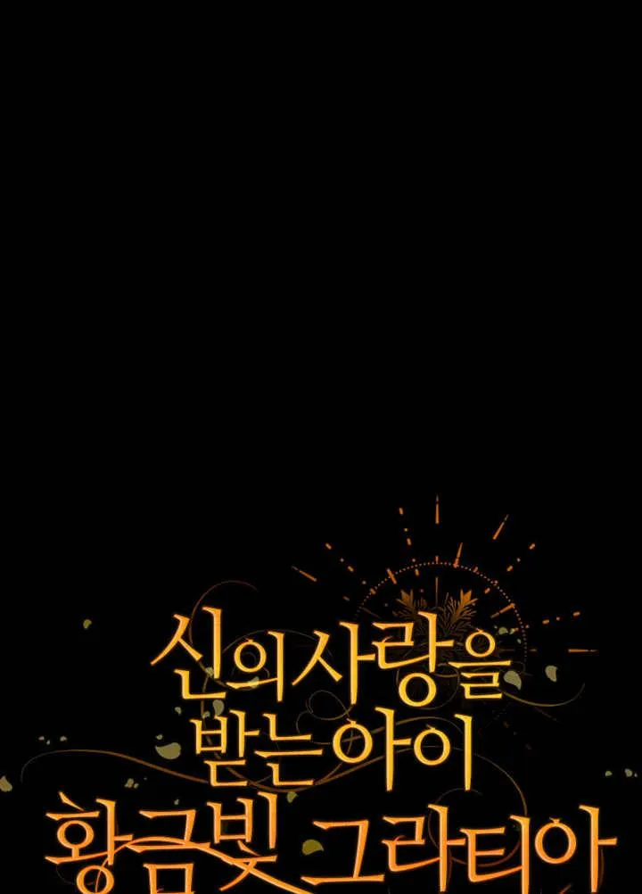 第37话71
