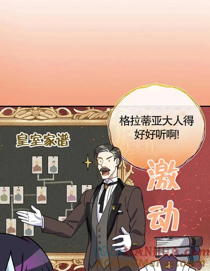 第14话4