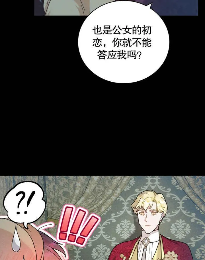 第38话82