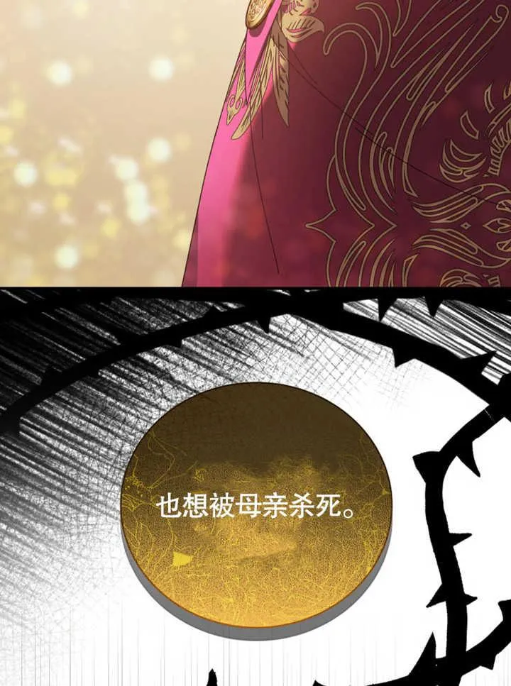 第31话30