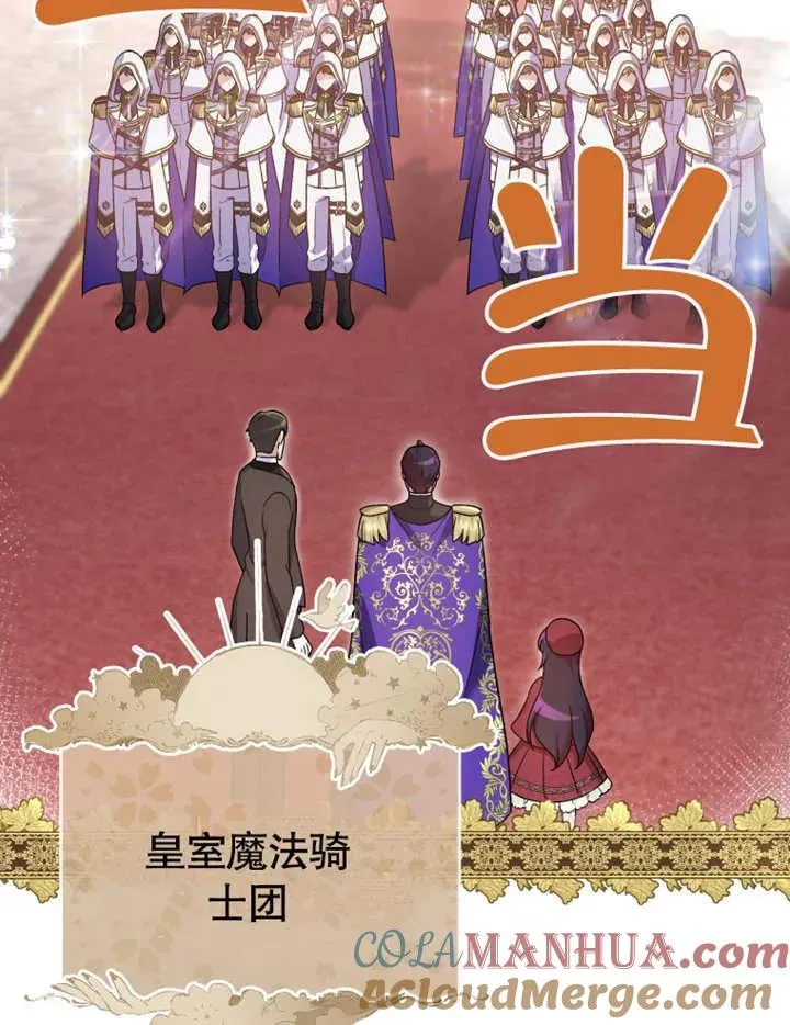 第18话8