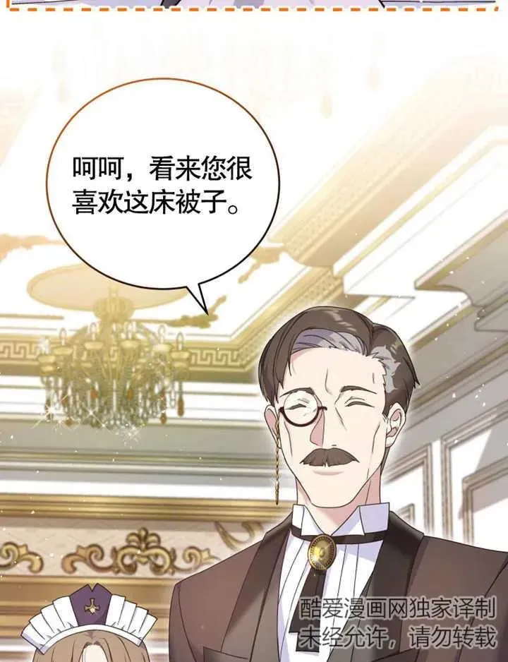 第06话97