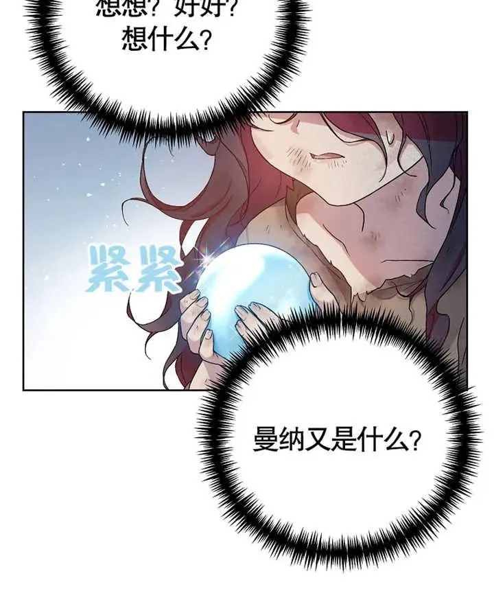 第02话50