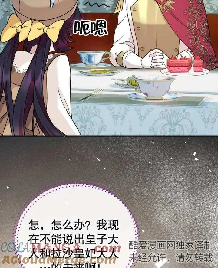 第26话132