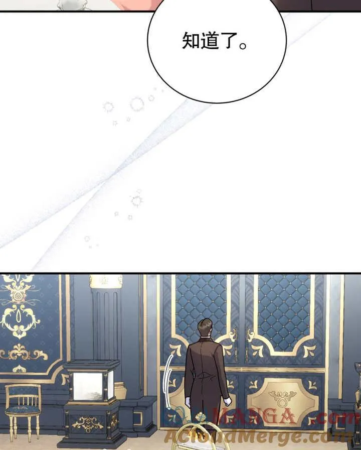 第37话96