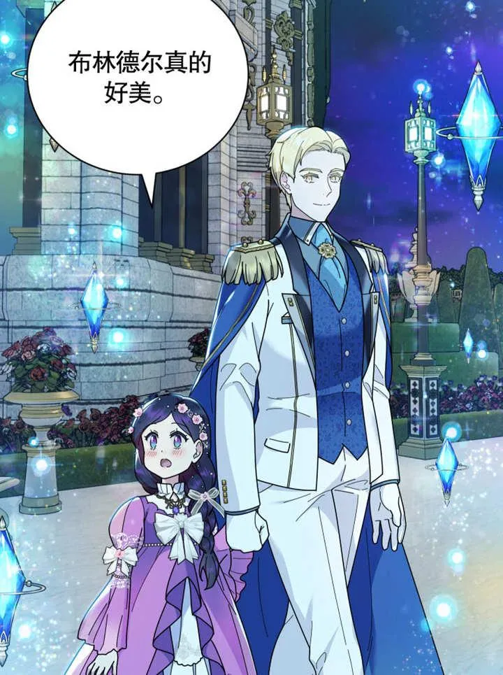 第35话2
