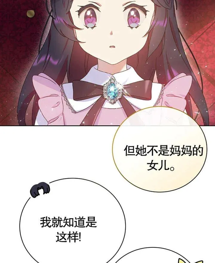 第07话110