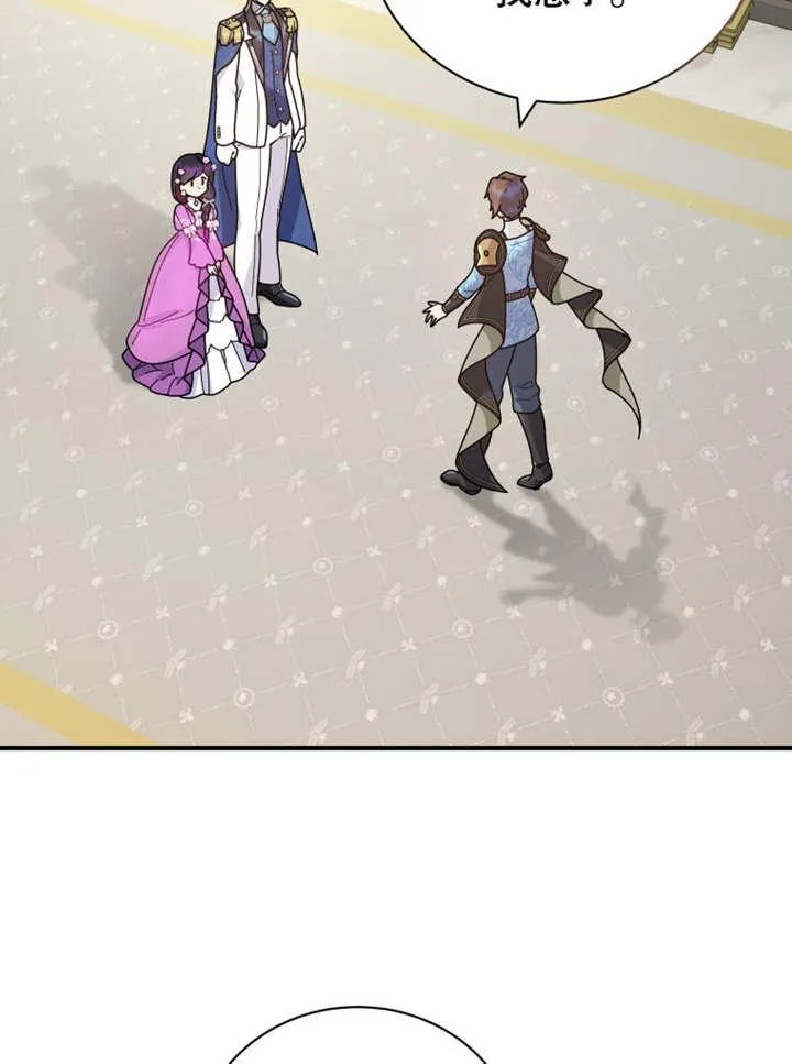第36话2