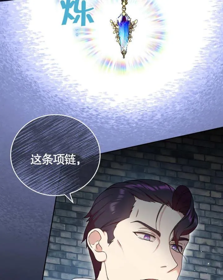 第06话51