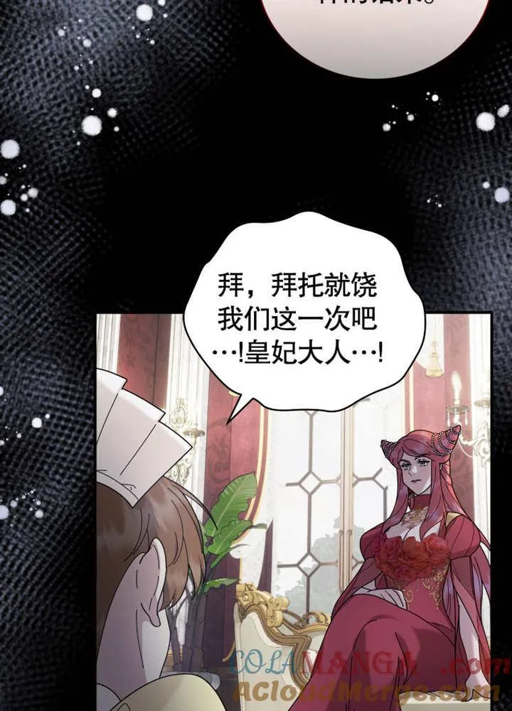 第37话56