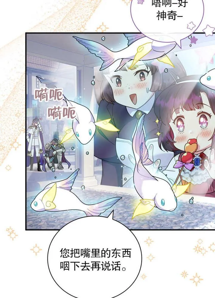 第33话7
