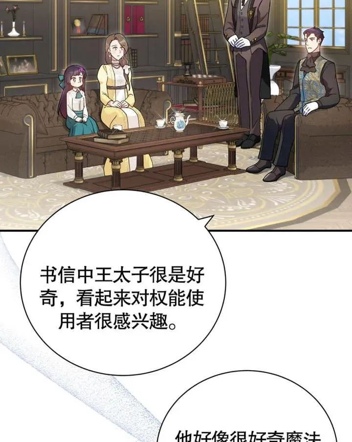 第19话97