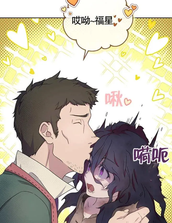 第02话82