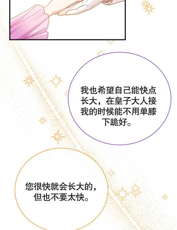 第34话93