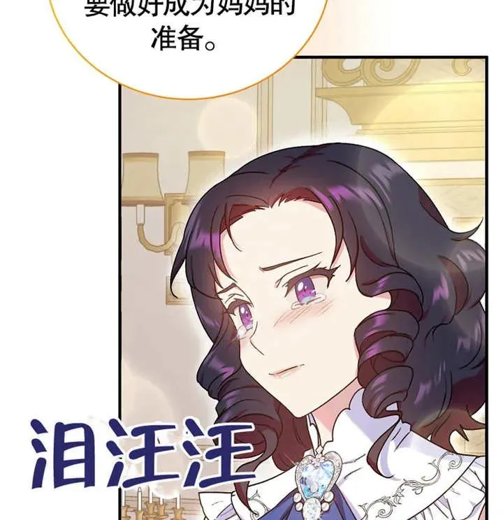 第09话130