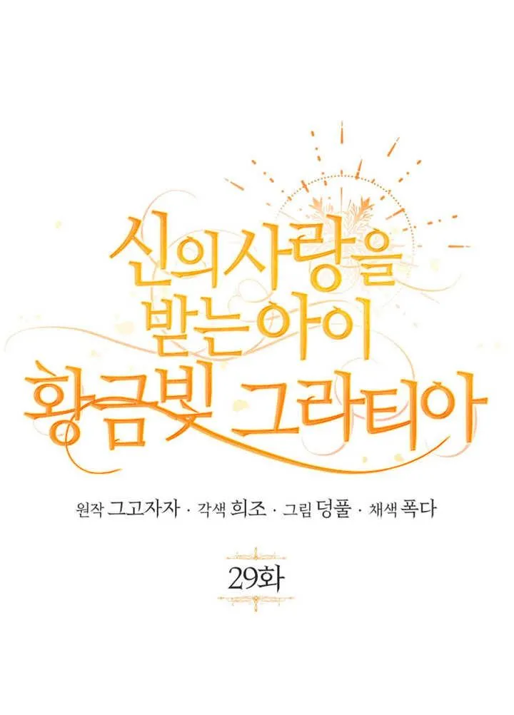 第29话42