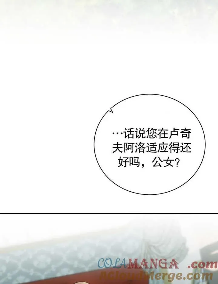第27话84